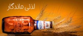 بنر تبلیغاتی