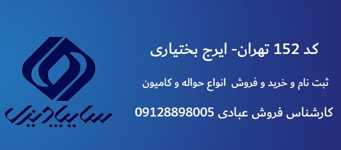 بنر تبلیغاتی اول