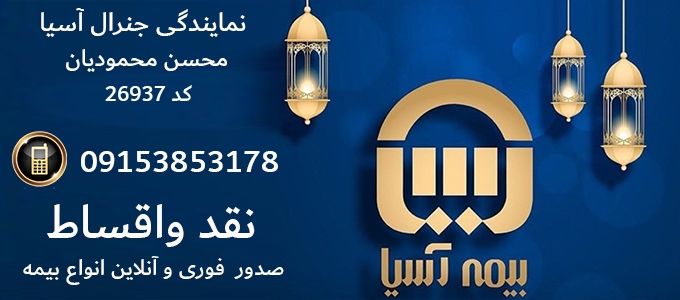 بنر تبلیغاتی دوم